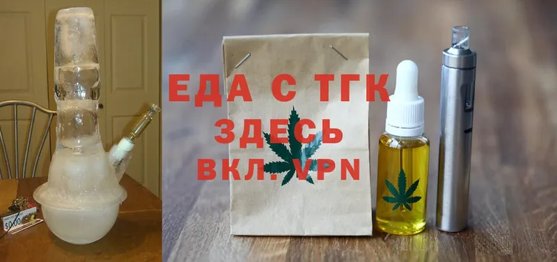 Cannafood конопля  где можно купить   Майкоп 