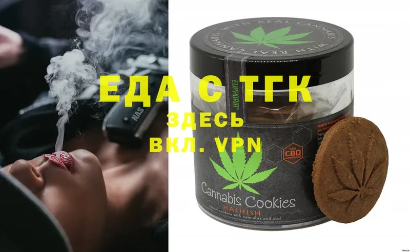 Canna-Cookies конопля Майкоп