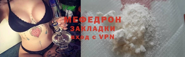 кокаин VHQ Бронницы