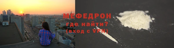 кокаин VHQ Бронницы