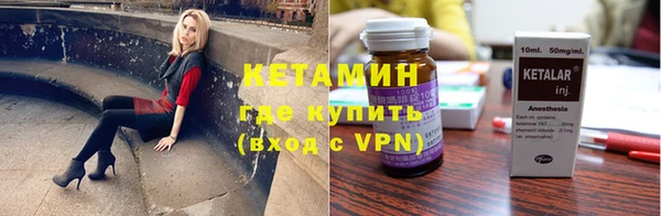 кокаин VHQ Бронницы