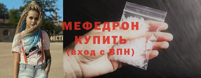 darknet официальный сайт  что такое   Майкоп  Мефедрон VHQ 